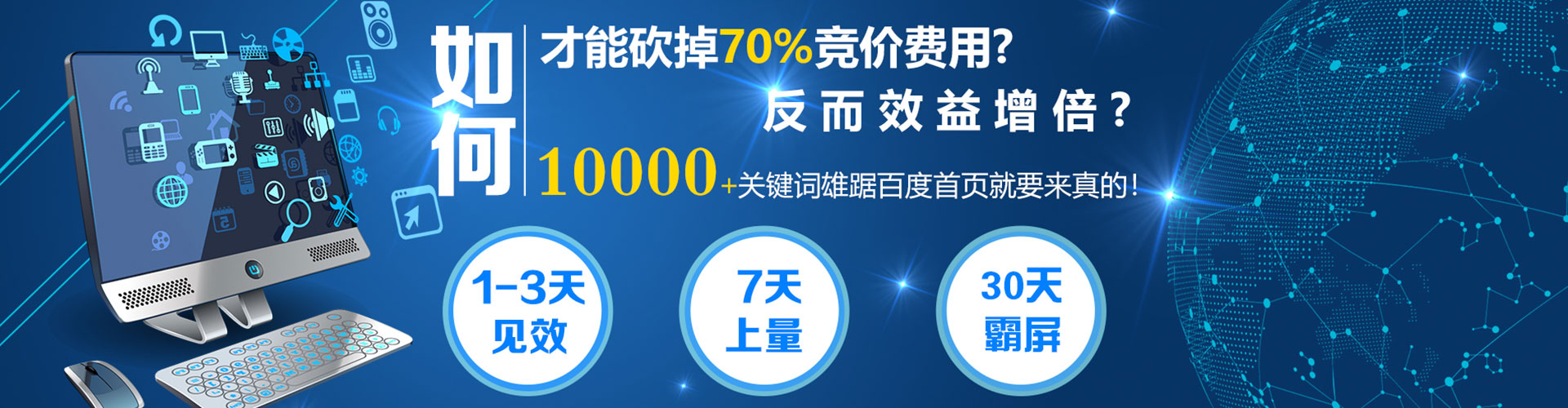岚皋sem代理